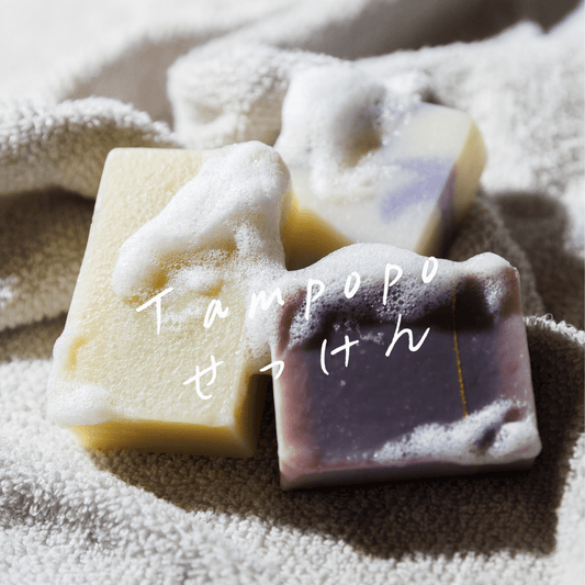 【食べられる素材だけ】Tampopo石鹸