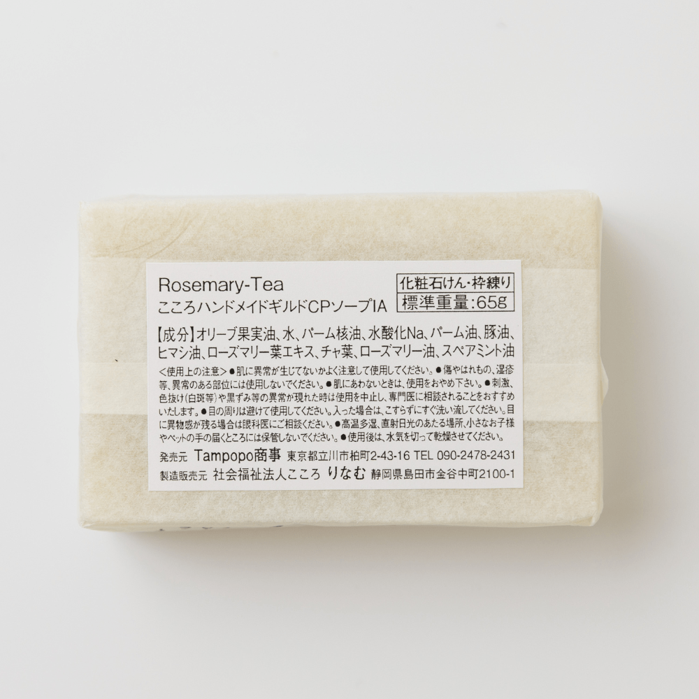 【食べられる素材だけ】Tampopo石鹸