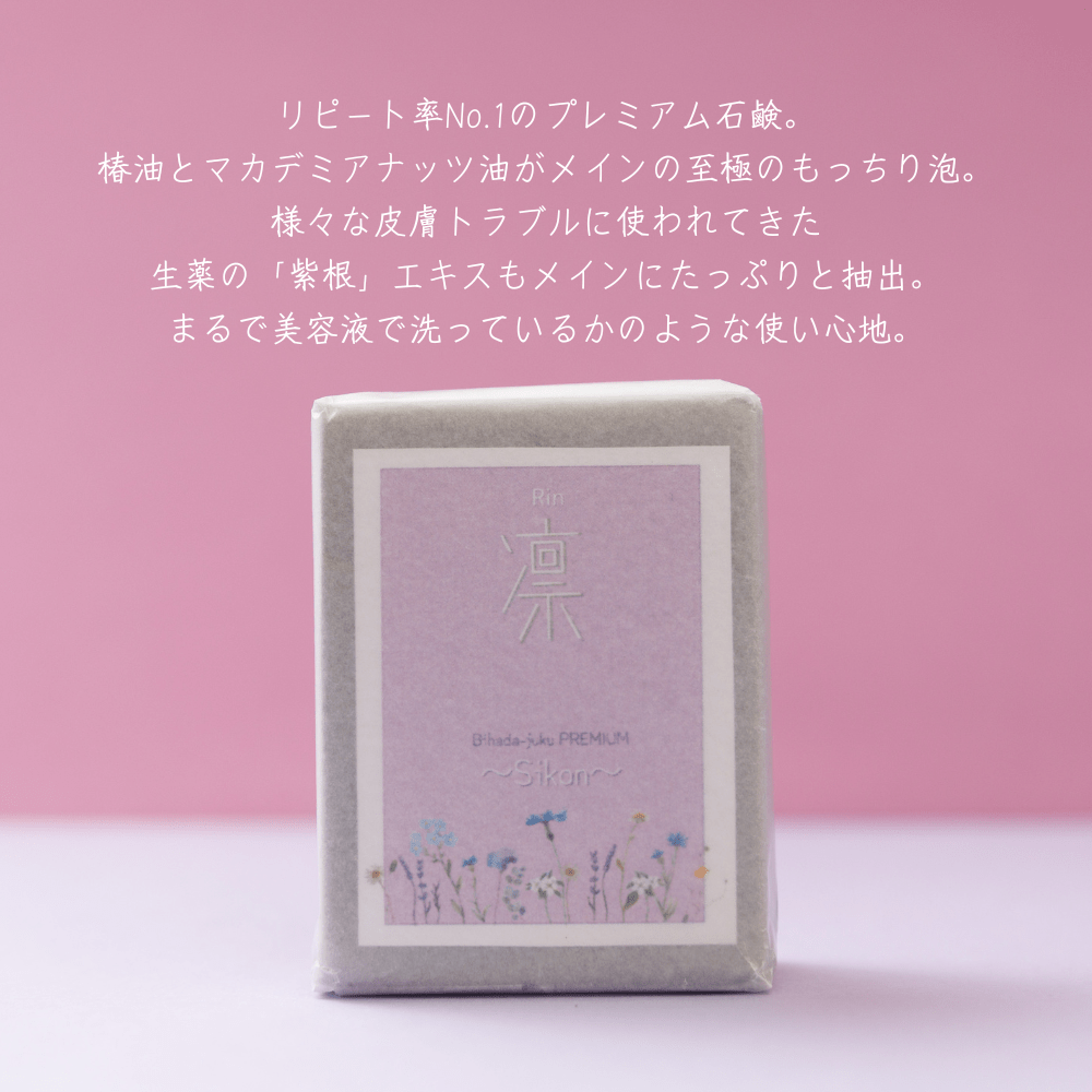 【食べられる素材だけ】Tampopo石鹸
