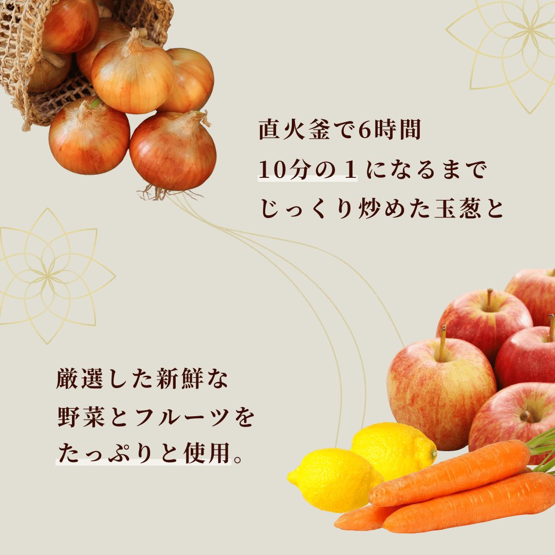 【食品添加物不使用】クラフトカレーブラザーズ(5~6食分)