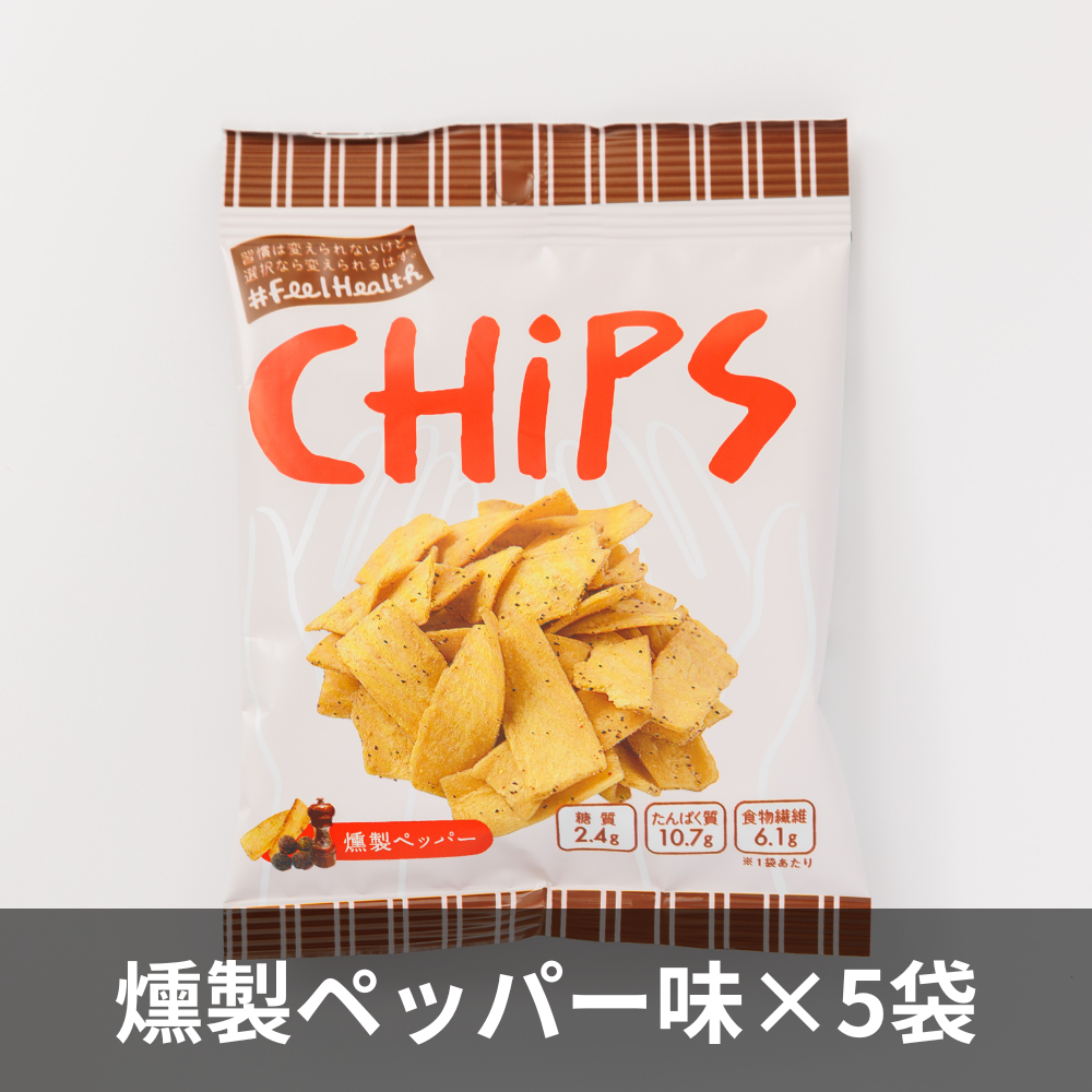 Feel Healthチップス燻製ペッパー味