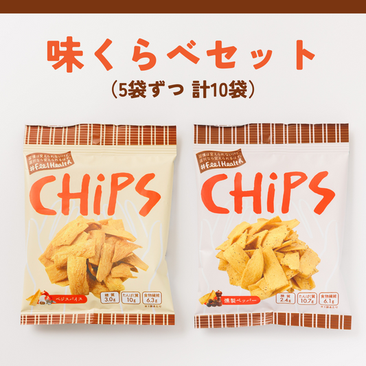 Feel Health CHiPS 味くらべセット 1回購入