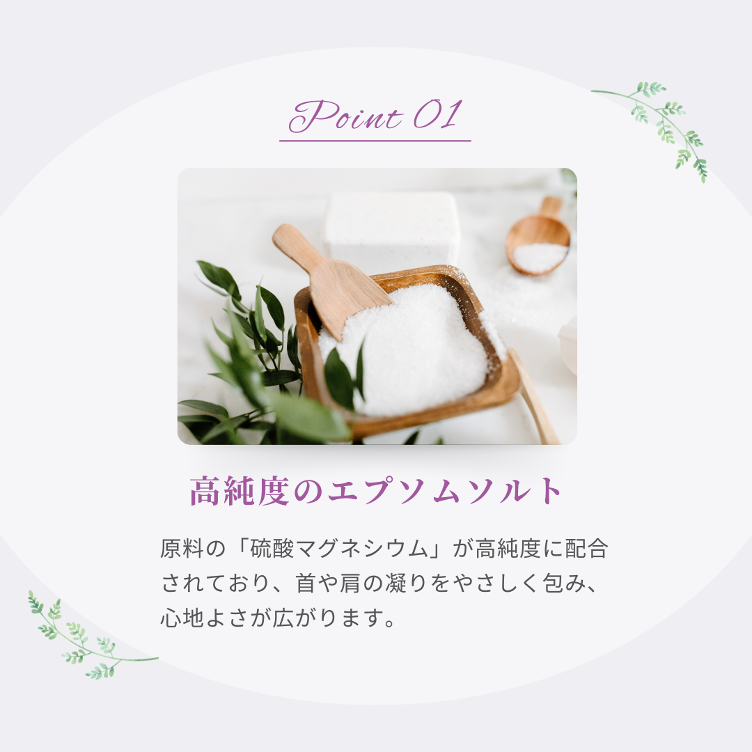 【塗るエプソムソルト】Mgバームスティック