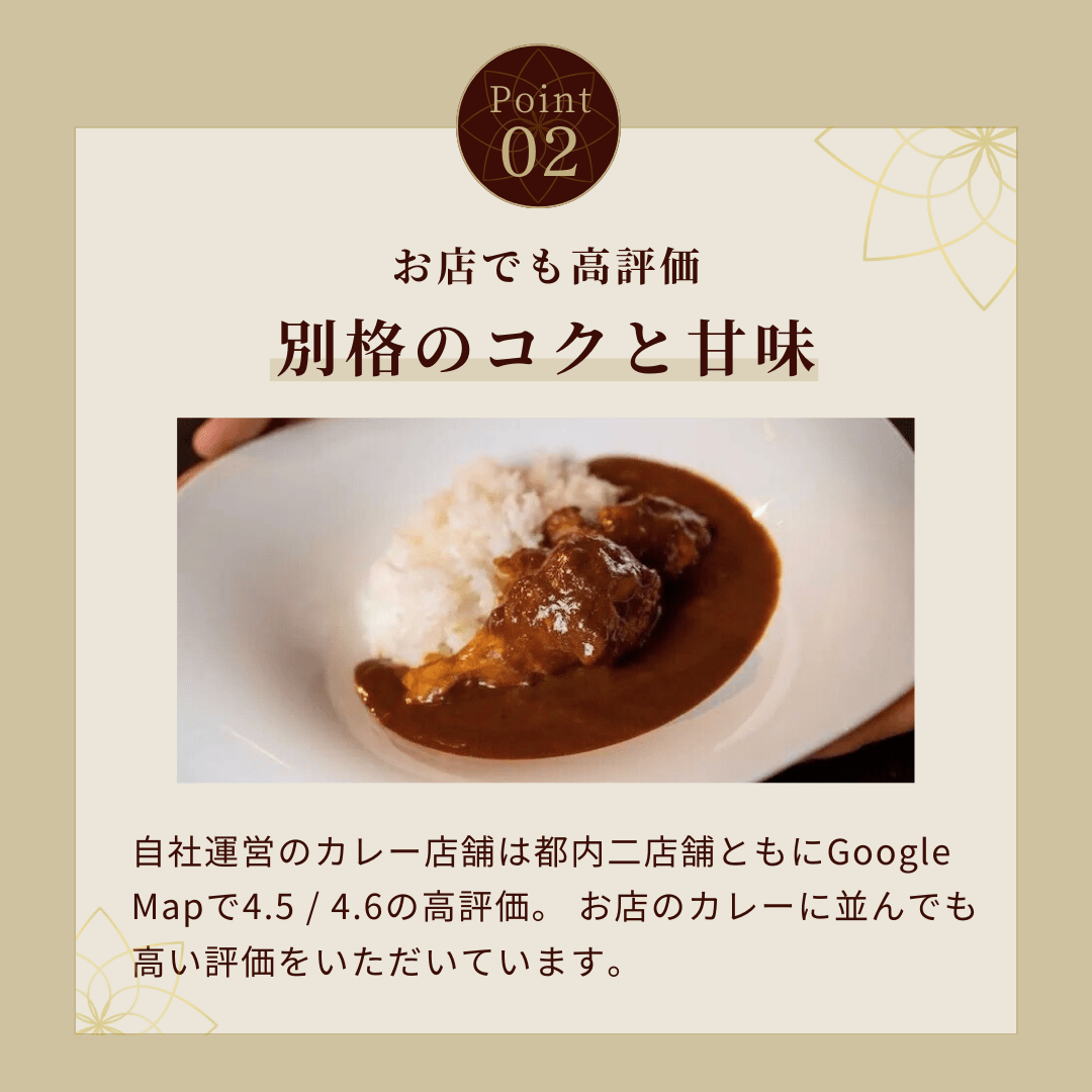 【食品添加物不使用】クラフトカレーブラザーズ(5~6食分)