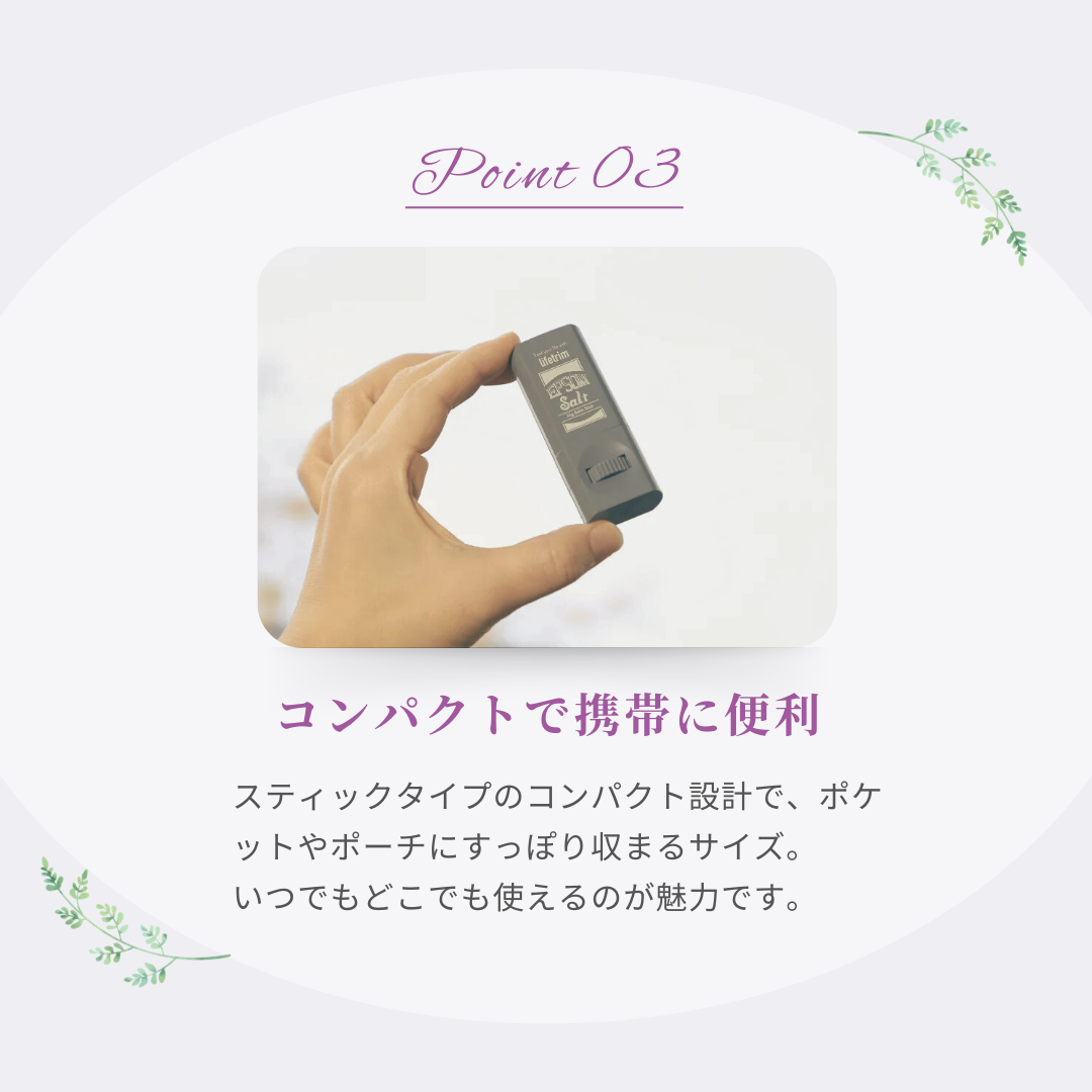 【塗るエプソムソルト】Mgバームスティック