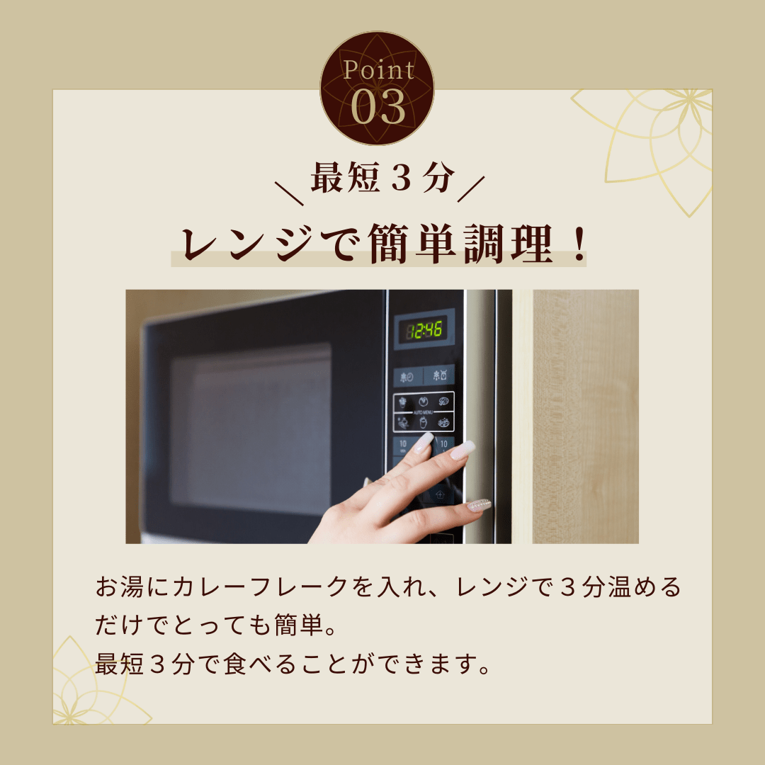 【食品添加物不使用】クラフトカレーブラザーズ(5~6食分)