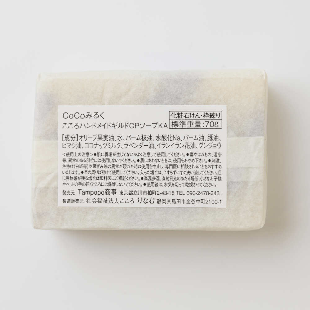 【食べられる素材だけ】Tampopo石鹸