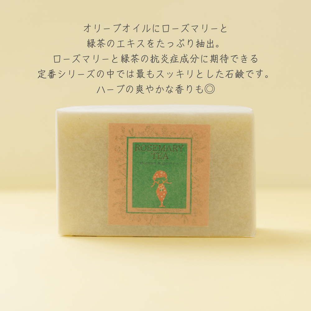 【食べられる素材だけ】Tampopo石鹸