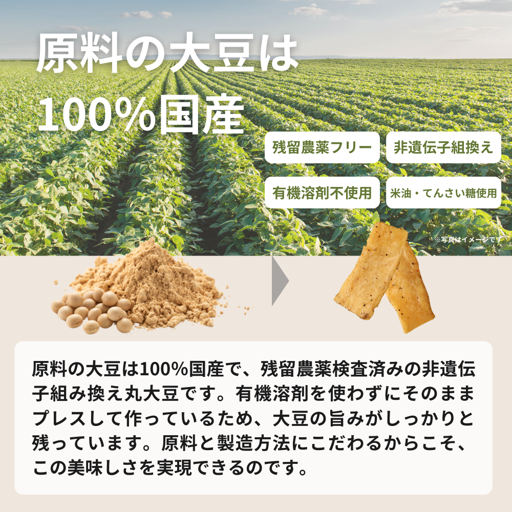 Feel Health CHiPS 味くらべセット 1回購入