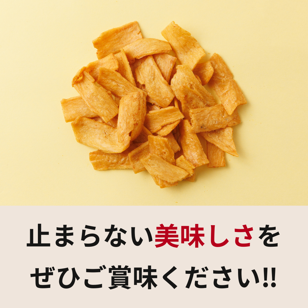 Feel Health CHiPS 味くらべセット 1回購入