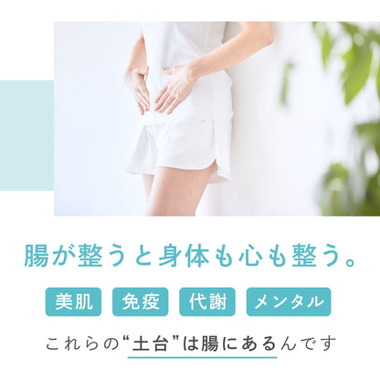 【添加物不使用】美活発酵酵素 Fem Bloomia Paste