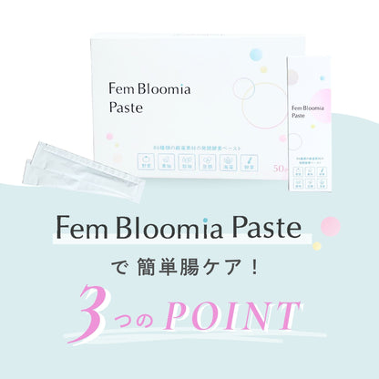 【添加物不使用】美活発酵酵素 Fem Bloomia Paste