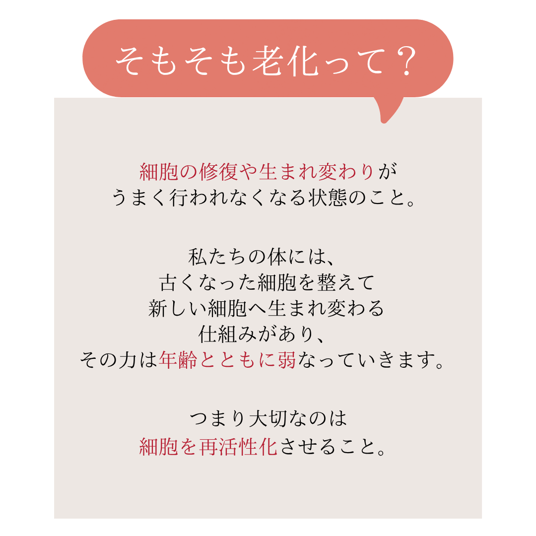 【エイジングケアに】Mrs.ZAKURO -純度100%の濃縮ザクロ果汁-