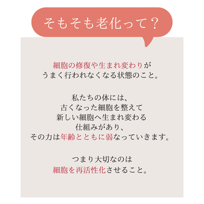 【エイジングケアに】Mrs.ZAKURO -純度100%の濃縮ザクロ果汁-