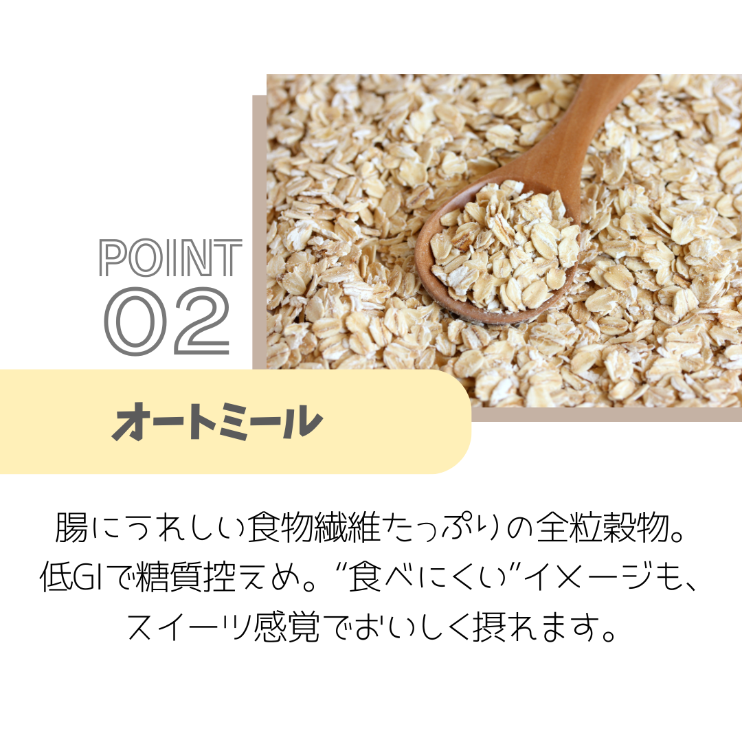 【グルテンフリー】プロテインクッキー proco