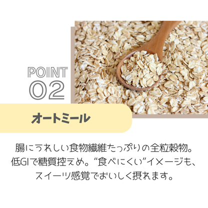 【グルテンフリー】プロテインクッキー proco