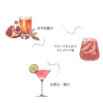 【エイジングケアに】Mrs.ZAKURO -純度100%の濃縮ザクロ果汁-