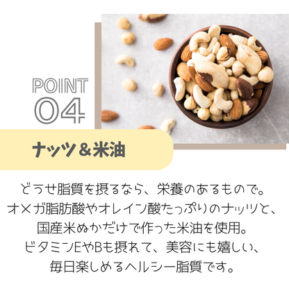【グルテンフリー】プロテインクッキー proco