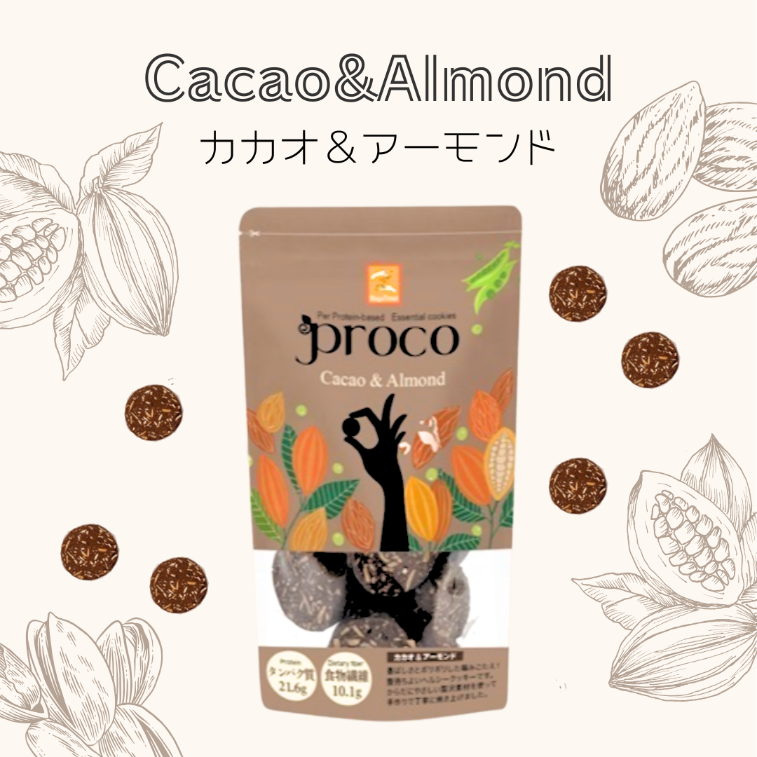 【グルテンフリー】プロテインクッキー proco