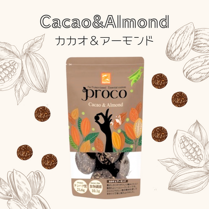 【グルテンフリー】プロテインクッキー proco