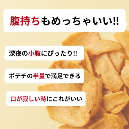 Feel Health CHiPS 味くらべセット 1回購入