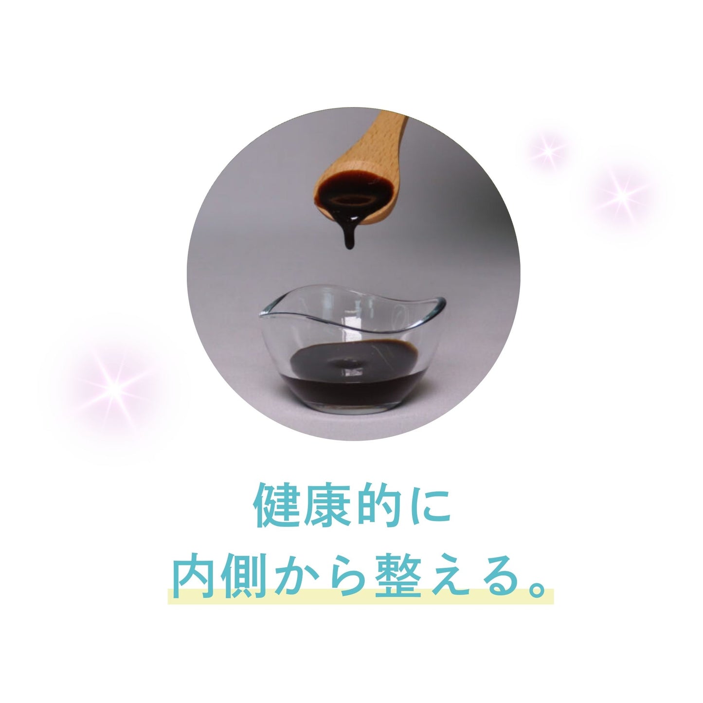 【添加物不使用】美活発酵酵素 Fem Bloomia Paste