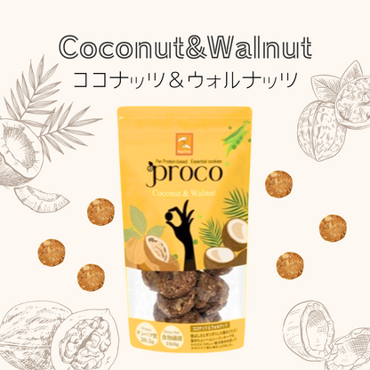 【グルテンフリー】プロテインクッキー proco